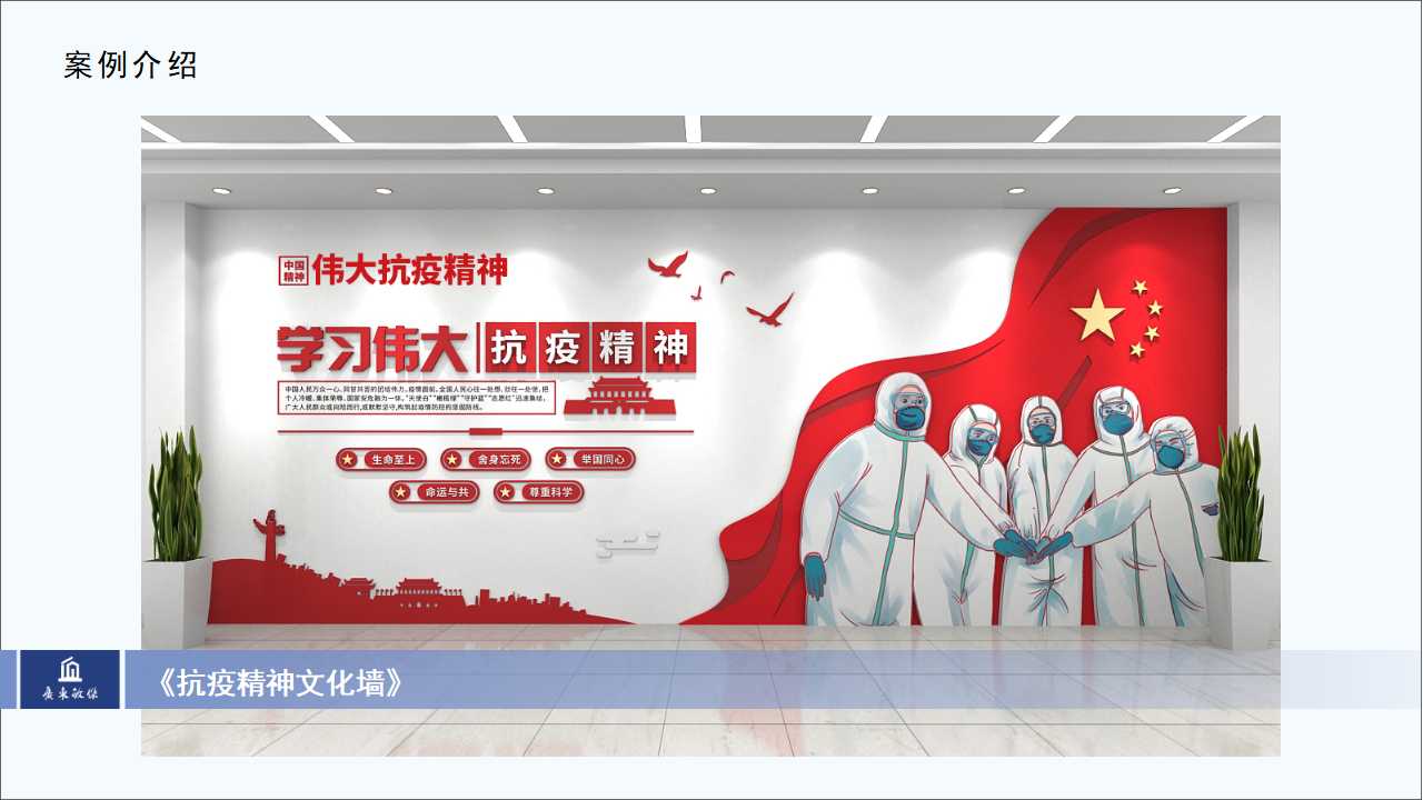 幻灯片83.jpg