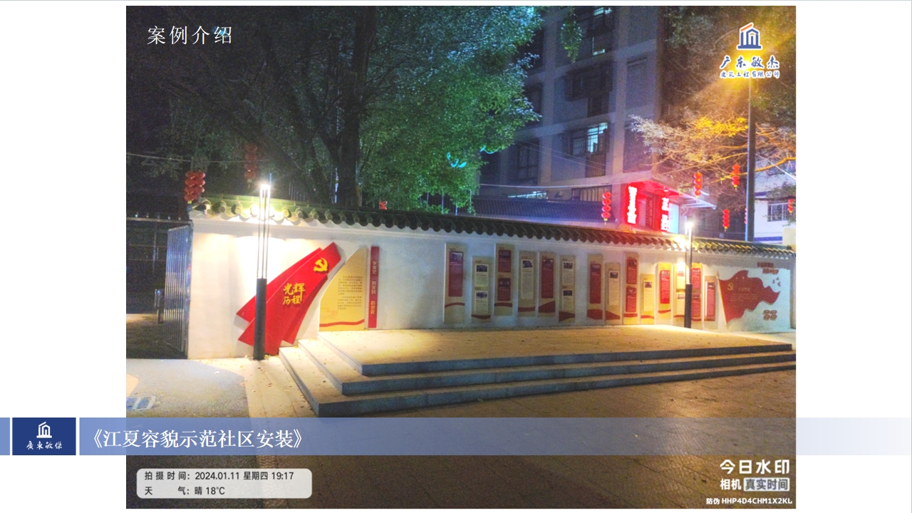 微信截图_20240129160948.jpg