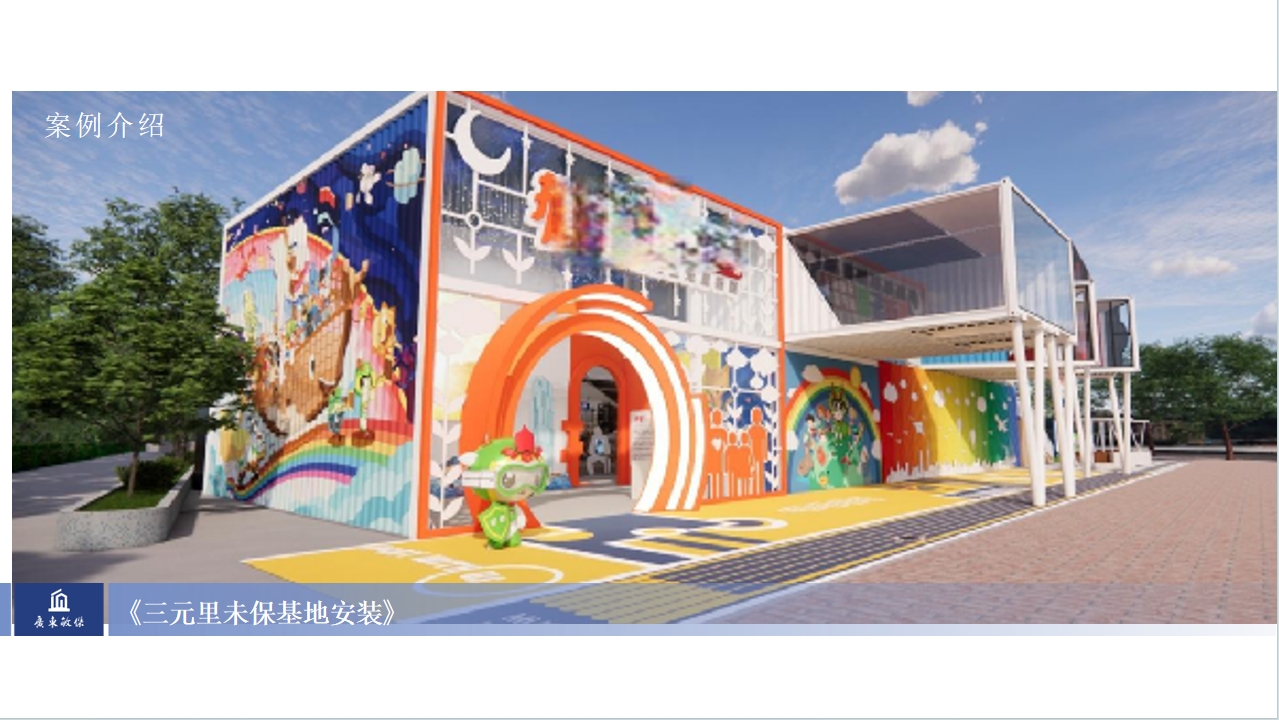 微信截图_20240129162008.jpg