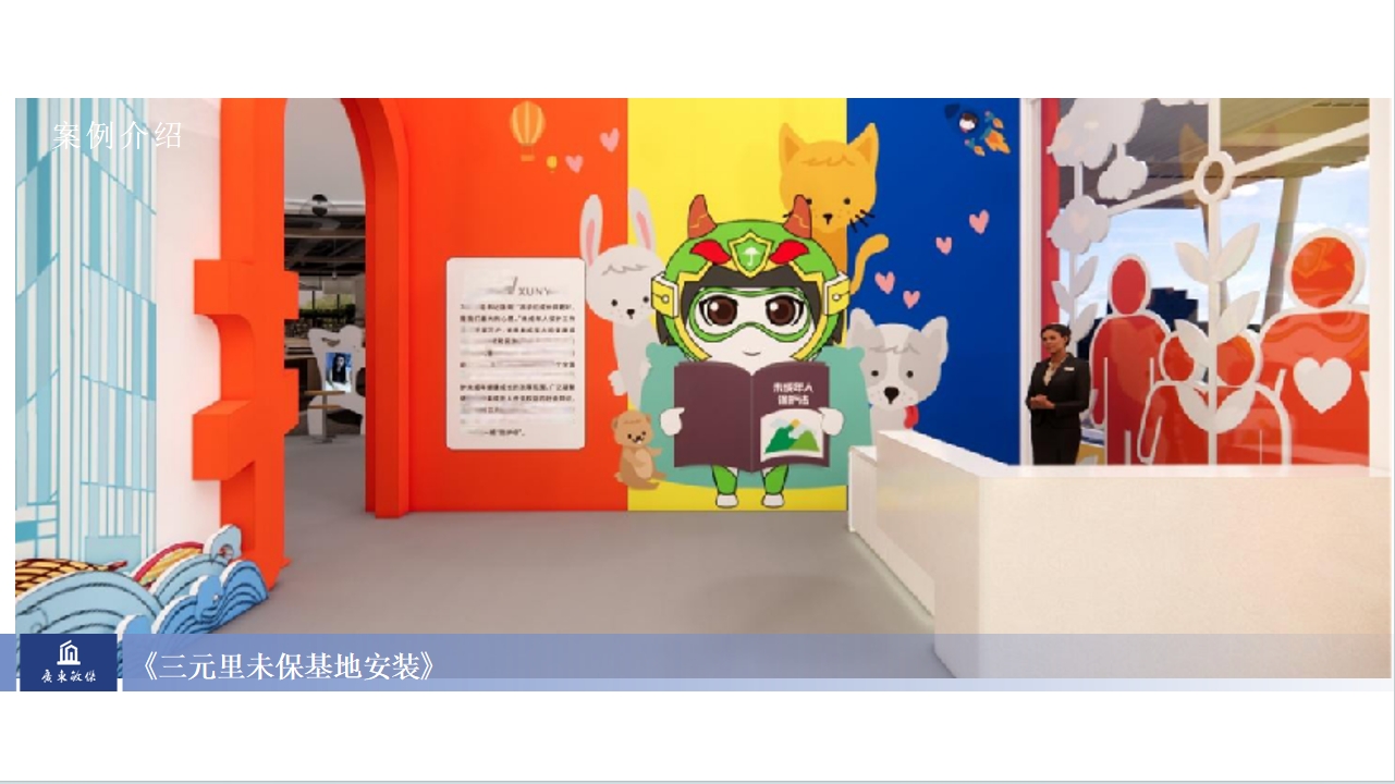 微信截图_20240129162018.jpg