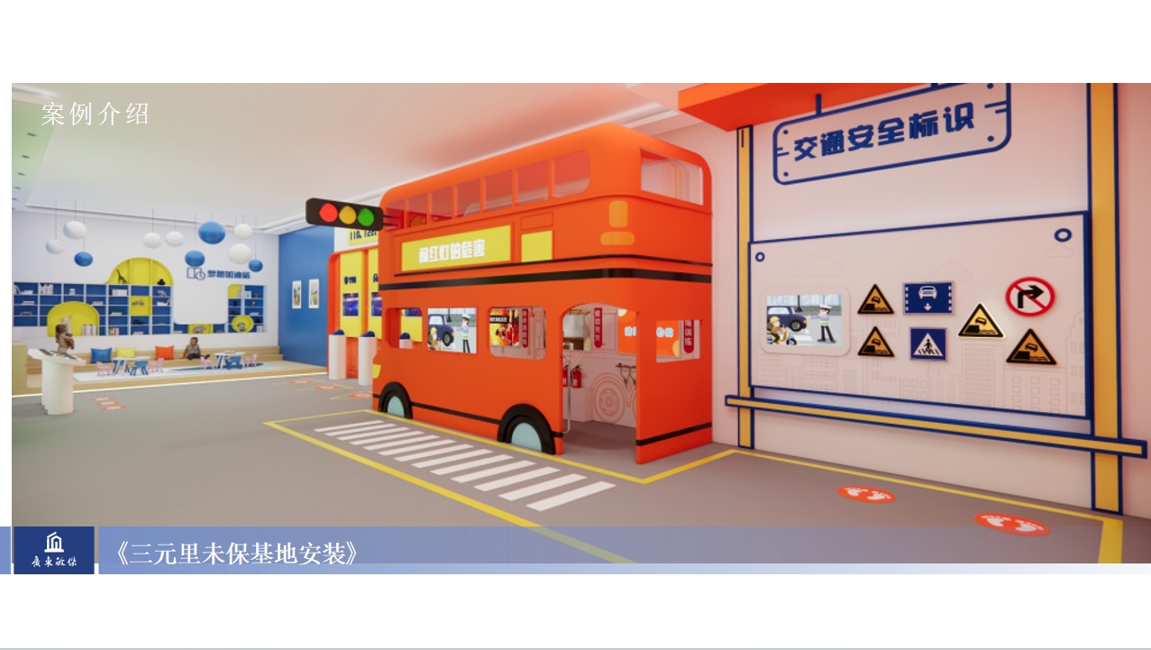 微信截图_20240129162039.jpg