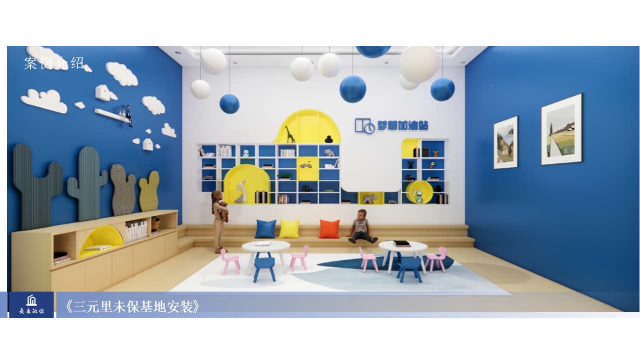 微信截图_20240129162117.jpg
